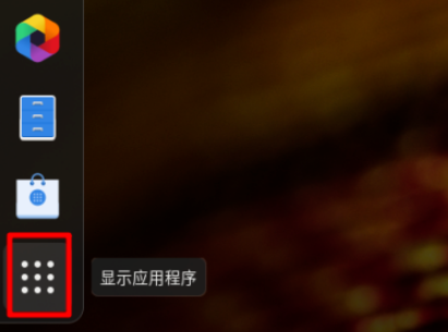 Fedora Linux將語言更改為日語流程分享