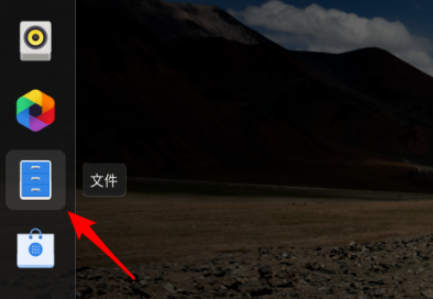 Fedora Linux清理回收站內容步驟分享