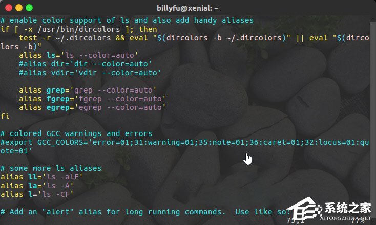 bashrc配置文件是什么？linux如何編輯bashrc配置文件？