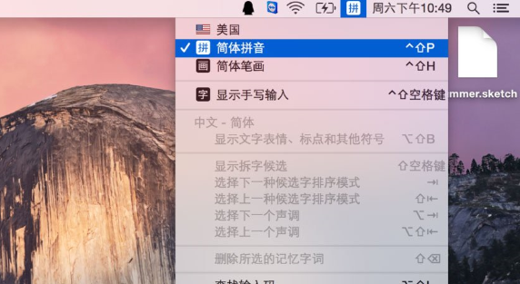 MAC系統(tǒng)中快速切換輸入法的具體操作方法