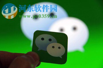 微信app把未讀信息標(biāo)記為已讀信息的方法