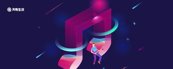 網易云達人標識會掉嗎 網易云音樂達人標識