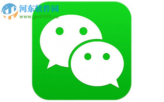 微信app對(duì)已撤回消息進(jìn)行重新編輯的方法