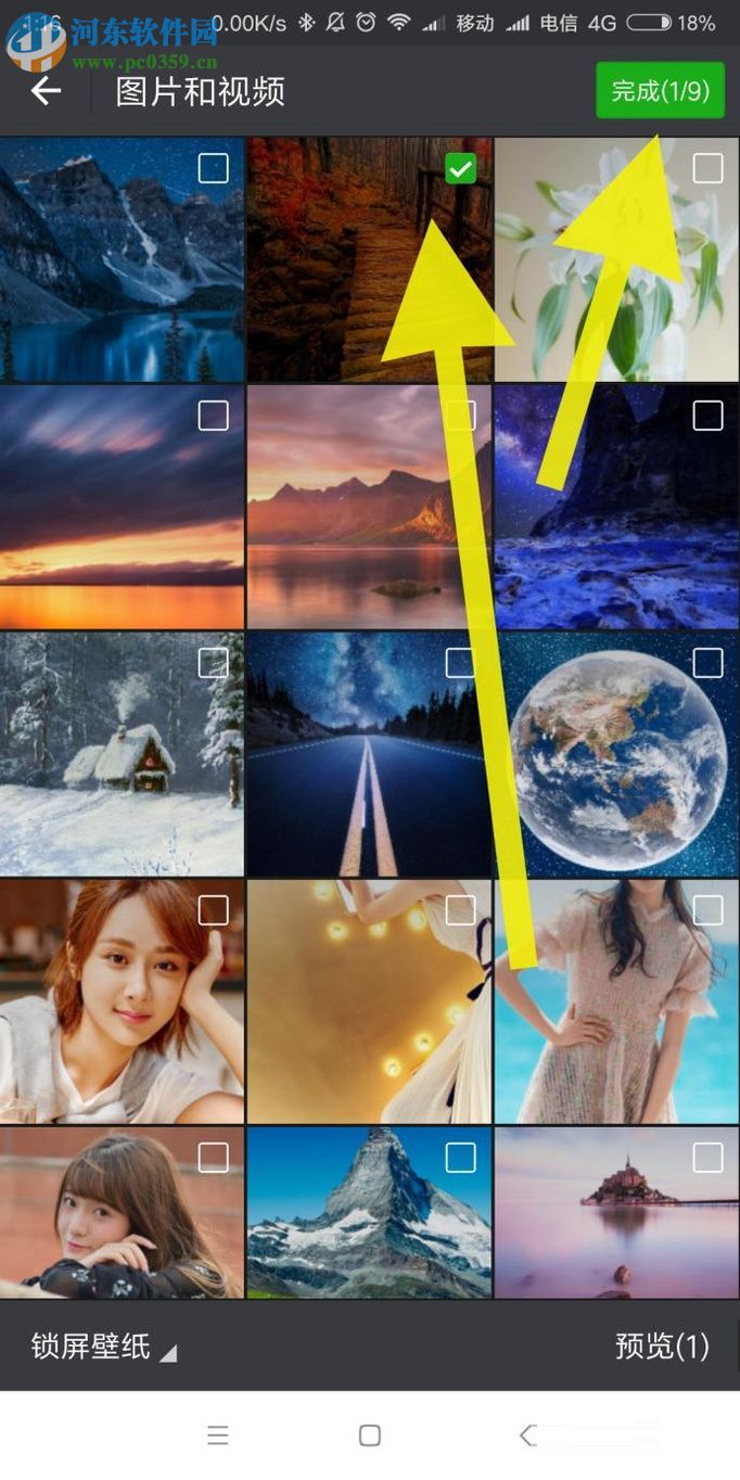 微信朋友圈發(fā)布動態(tài)的操作方法
