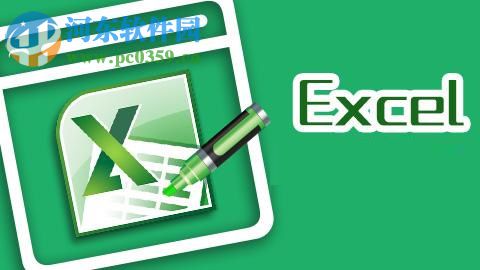 Excel中添加迷你圖走勢表的方法