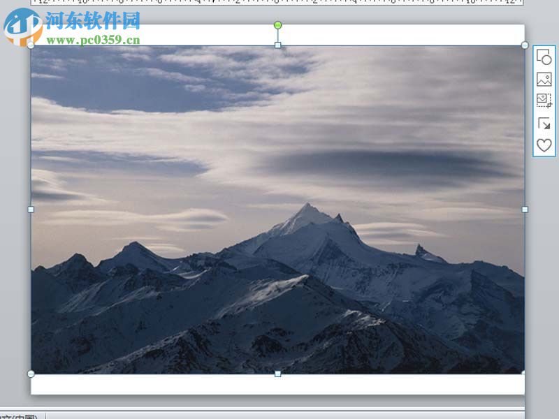 ppt設(shè)計(jì)一款創(chuàng)意立體封面的方法