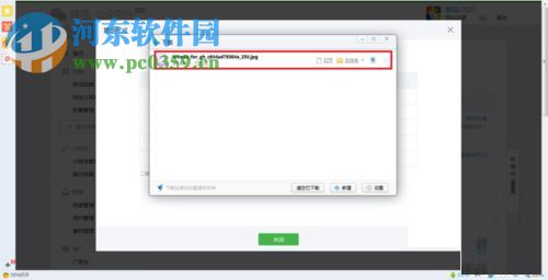微信公眾號導出二維碼的方法