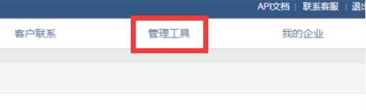 企業微信公告怎么撤回