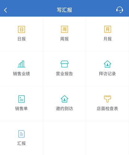 企業微信的功能有哪些
