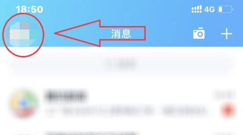 qq顯示手機在線意思介紹