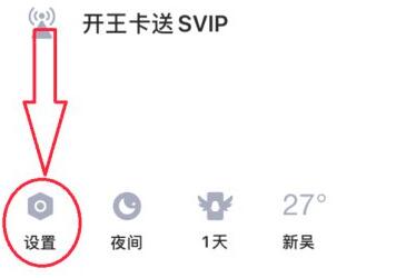 qq顯示手機在線意思介紹