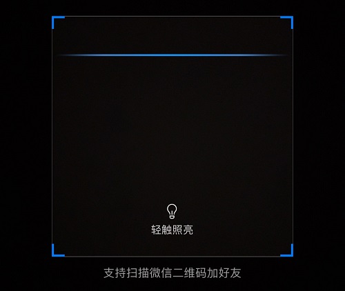 企業微信怎么加入企業