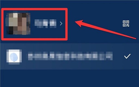 企業(yè)微信怎么實名認證