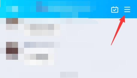 qq群匿名設(shè)置教程