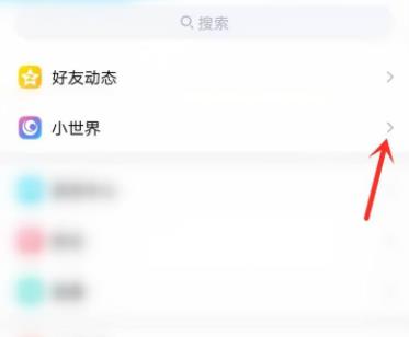 qq小世界的視頻保存方法