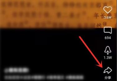 qq小世界的視頻保存方法