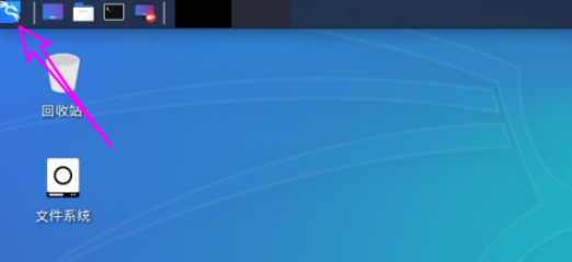 kali linux更改最近使用中顯示的項目數方法介紹