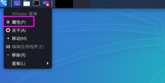 kali linux更改最近使用中顯示的項目數方法介紹