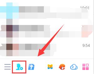 qq頻道沒有資格解決方法