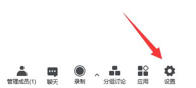 騰訊會議設置虛擬背景教程