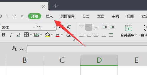excel對號怎么打