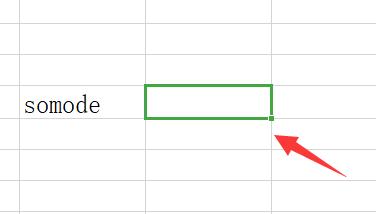 excel對號怎么打