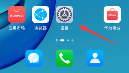 企業微信攝像頭打開教程