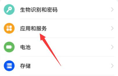 企業微信攝像頭打開教程