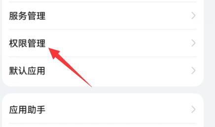 企業微信攝像頭打開教程