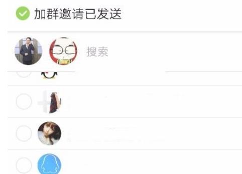 qq拉人進群方法