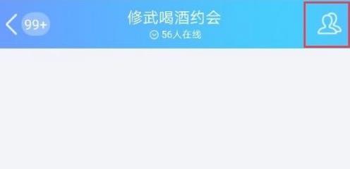qq拉人進群方法