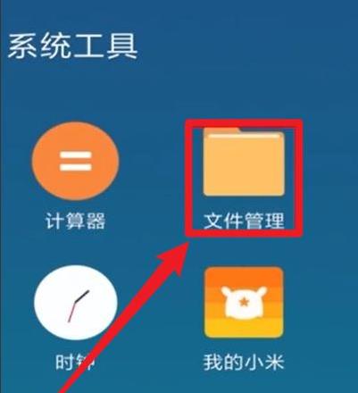 手機qq聊天記錄導出方法
