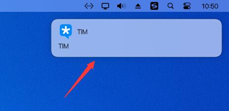 mydockfinder讓qq有提示教程