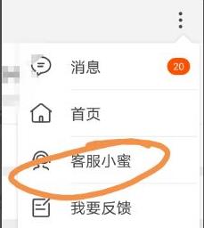 淘寶改會員名方法