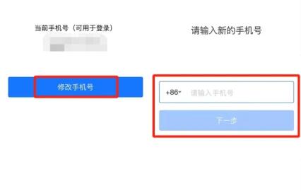 支付寶賬號可以改幾次介紹