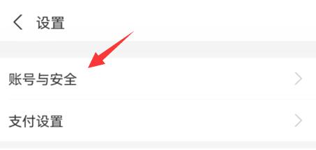 支付寶號可以注銷掉嗎