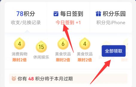 支付寶提現(xiàn)免手續(xù)費(fèi)