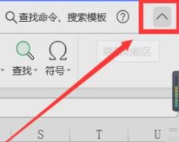 excel功能欄如何隱藏