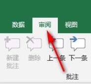 excel功能欄灰色怎么辦