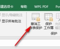 excel功能欄灰色怎么辦