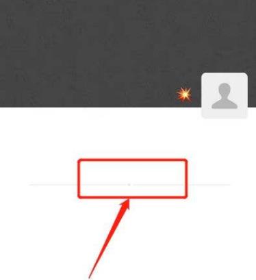 朋友圈一條橫線一個點是屏蔽還是刪除詳情