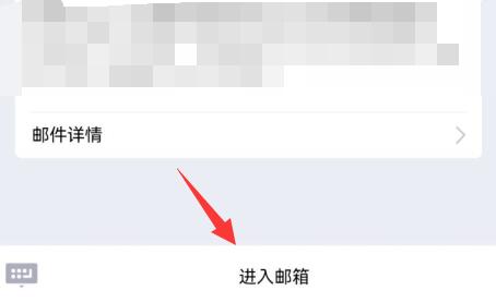 qq郵箱在qq里面哪里找