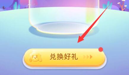 微信提現免手續費教程