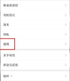 微信步數怎么開詳細介紹