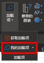 怎么刪除excel插件