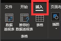 怎么刪除excel插件