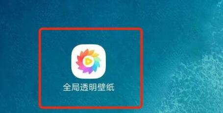 微信主題設置教程