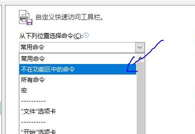excel開(kāi)始檢查按鈕位置