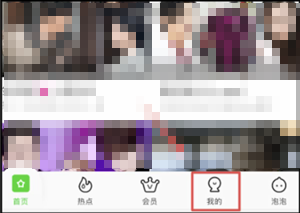 愛奇藝vip怎么讓別人用詳情