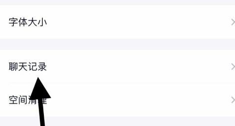 明明手機內存足夠QQ卻用不了解決方法